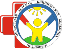 эмблема челябинской областной детской клинической больницы